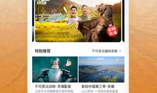 咪咕视频app下载,畅享海量影视资源，轻松下载观影新体验